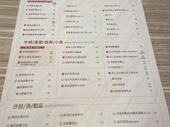 -必胜客(桐乡吾悦广场店)