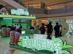 -宝龙城(杭州滨江店)