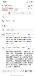 -Hi Beauty Skin 科技美肤中心