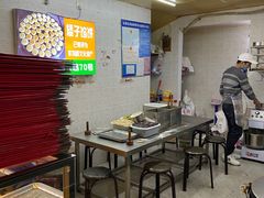 -矮子馅饼(贵阳总店)