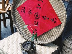 -悟饮门市景店