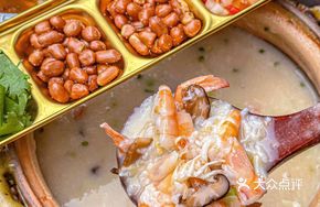 Fresh Shrimp and Scallop Clay Pot Rice Porridge