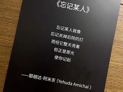 -先锋书店(五台山总店)