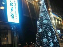 -江户前寿司(好运街店)