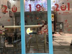 门面-六伴夏烘焙蛋糕·低糖动物奶油