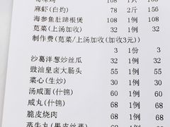 -东江酒楼(鼎鑫商务中心店)