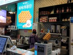 -大通冰室(荣基店)