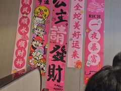 -蝎王府羊蝎子(虎坊桥总店)