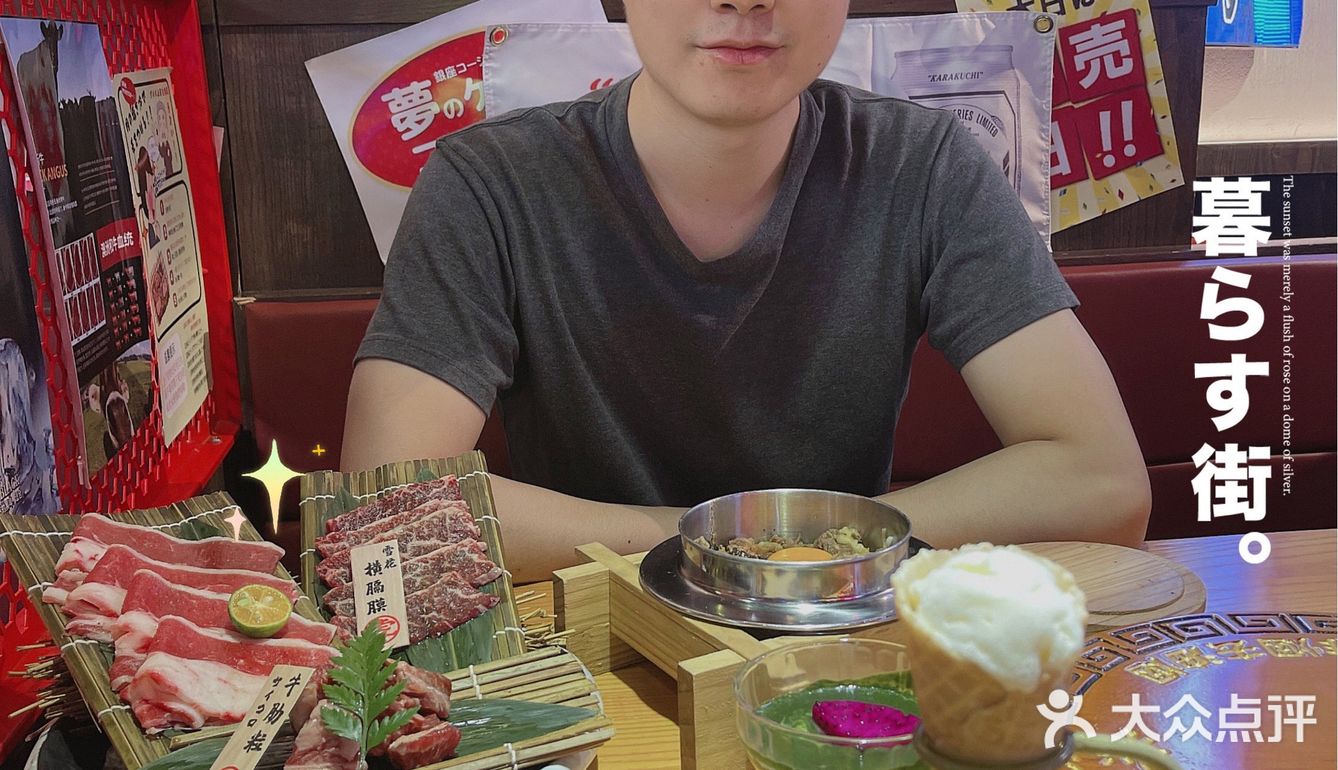 正佳烤肉好去处 | 虎乐·牛舌烧肉專門店