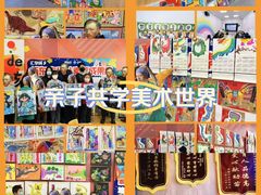 -新东方素质(金源校区)