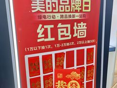 -苏宁广场·城市奥特莱斯(天府立交店)