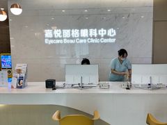 -嘉悦丽格眼科(丰联广场店)