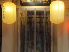 门面-长安大牌档之西安博物院文化餐厅(中贸店)