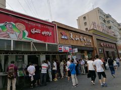 -阿布拉的馕(西北路店)