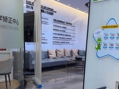 -牙博士口腔品牌连锁(杨浦店)