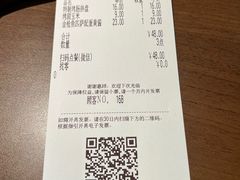 -萨莉亚(巴黎春天成山店)