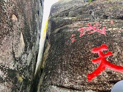 -汤旺河林海奇石景区