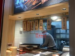 -人人馋羊汤·饸饹面(住总万科店)