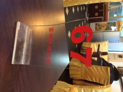 iphone_upload_pic-富源春面馆(四川北路店)