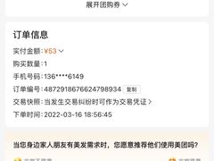 -张钰强中医正骨推拿连锁(唐家人才公寓店)