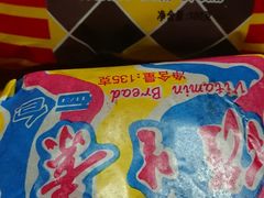 -百年义利(北兴路店)