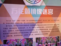 -上海梵高星空艺术馆(南京路旗舰店)