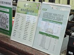 -张一元(总店)