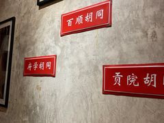-锦小馆(安贞店)