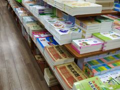 -育才书店(三孝口店)