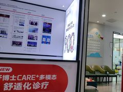 -牙博士口腔品牌连锁(杨浦店)