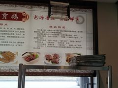 -聚庆楼吴山贡鹅(总店)