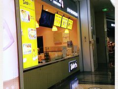 门面-小熊吉姆(kkone店)