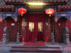 门面-不二茶空间·养生宴(石景山店)