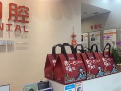 -土豆口腔(凤凰北总店)