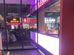 -千牛将·鲜牛肉火锅(开元路店)