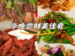 -新金盛·海鲜酒楼(盐田店)