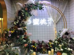 -蜜桃花开·中西融合菜E&W(南长街店)