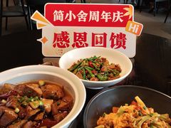 -简小舍·民间手艺菜(武昌江滩店)