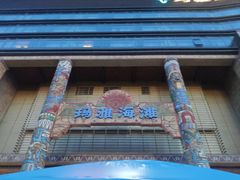 -武汉玛雅海滩水公园