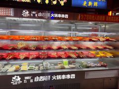 -钢管厂五区小郡肝串串香(滨江店)