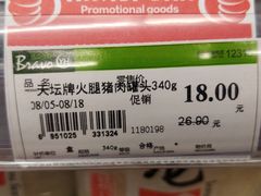 -百佳永辉超市(来福士广场店)