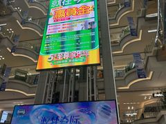 -红星美凯龙北京至尊MALL(东四环中路店)