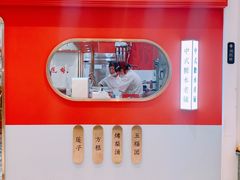 -裕莲楼(环球港店)