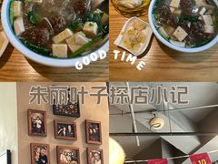 -金莹丸子汤清真(朝外SOHO店)