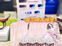 -宝岛眼镜(福州宝龙二店)