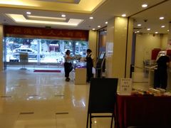 -中国工商银行(广州北京路支行)