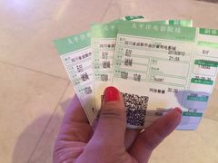 iphone_upload_pic-太平洋激光影城(金沙紫荆店)