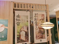-云海肴·汽锅鸡·云南菜(广安门天虹店)