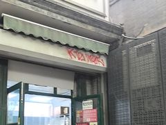 -天泽祥·鼓楼馒头(鼓楼店)