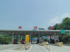 -丰都鬼城名山景区